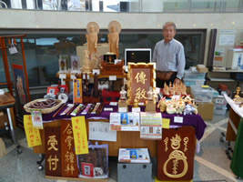 一隅を照らす運動 四十五周年 東日本大震災復興祈念大会