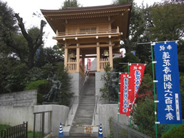 蓮花寺山門