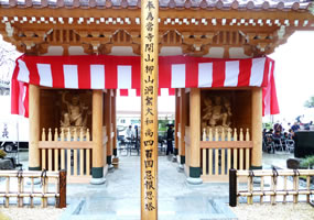 宗祐寺様に風神・雷神像